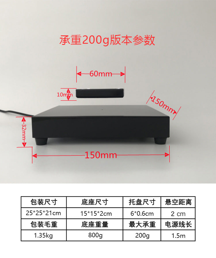 Magnetic Levitation Rotating Display Stand