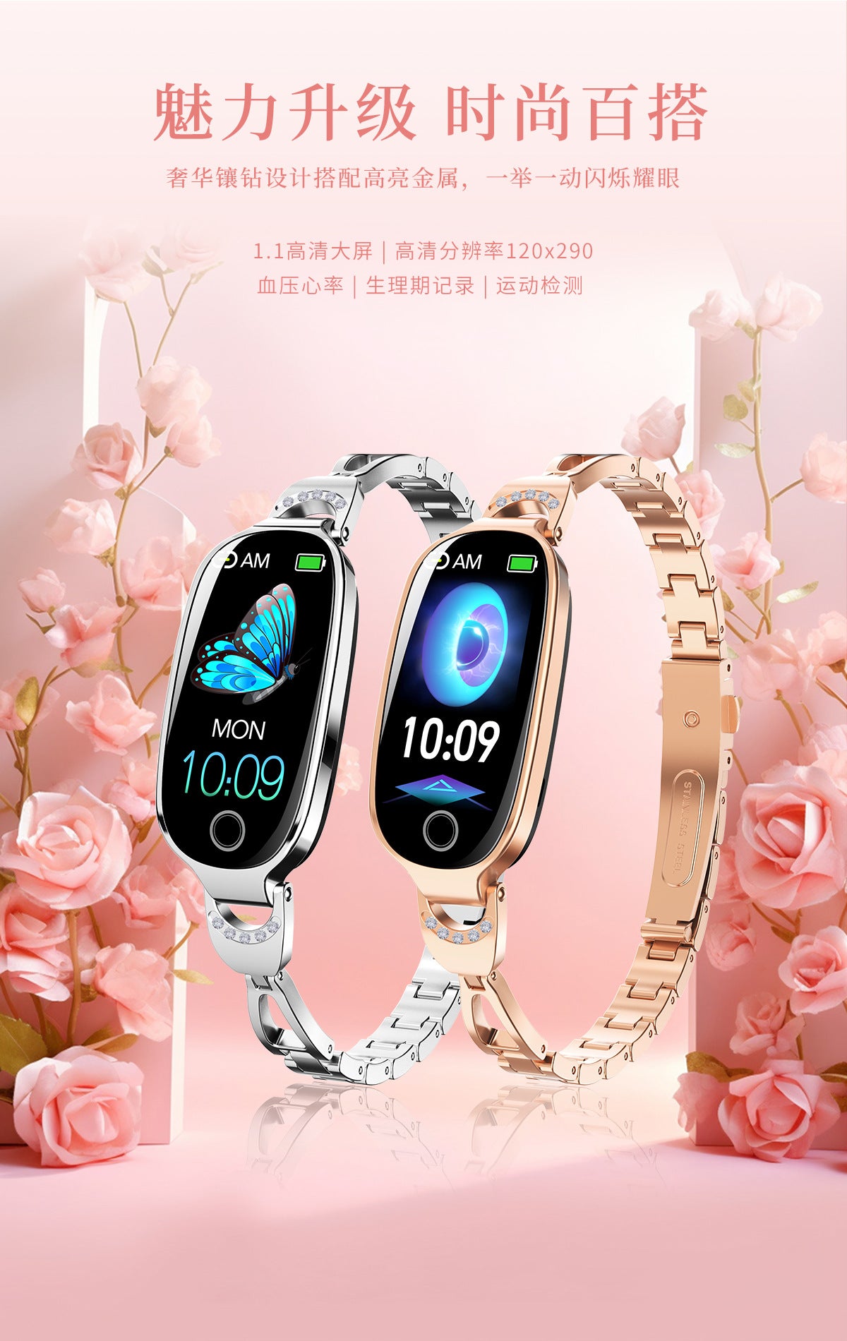 F81 Fashion Women's Smart Watch