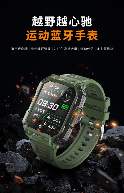 F307 Outdoor Triple-Proof Smart Watch