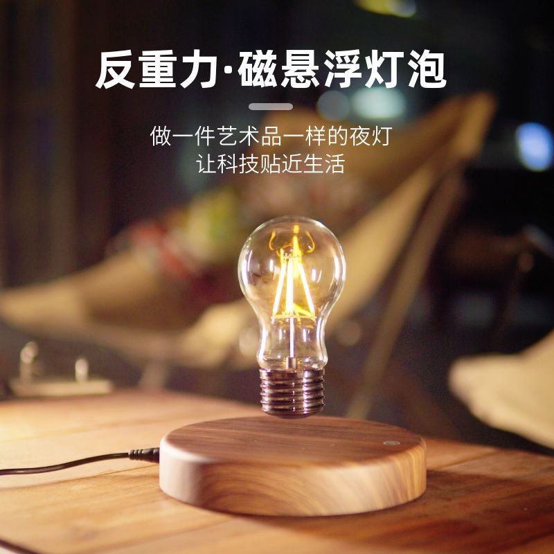 Maglev Bulb - A Touch of Modern Magic