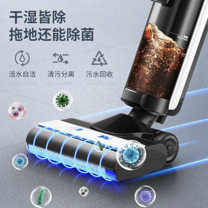 Household floor scrubber integrated vacuum cleaner