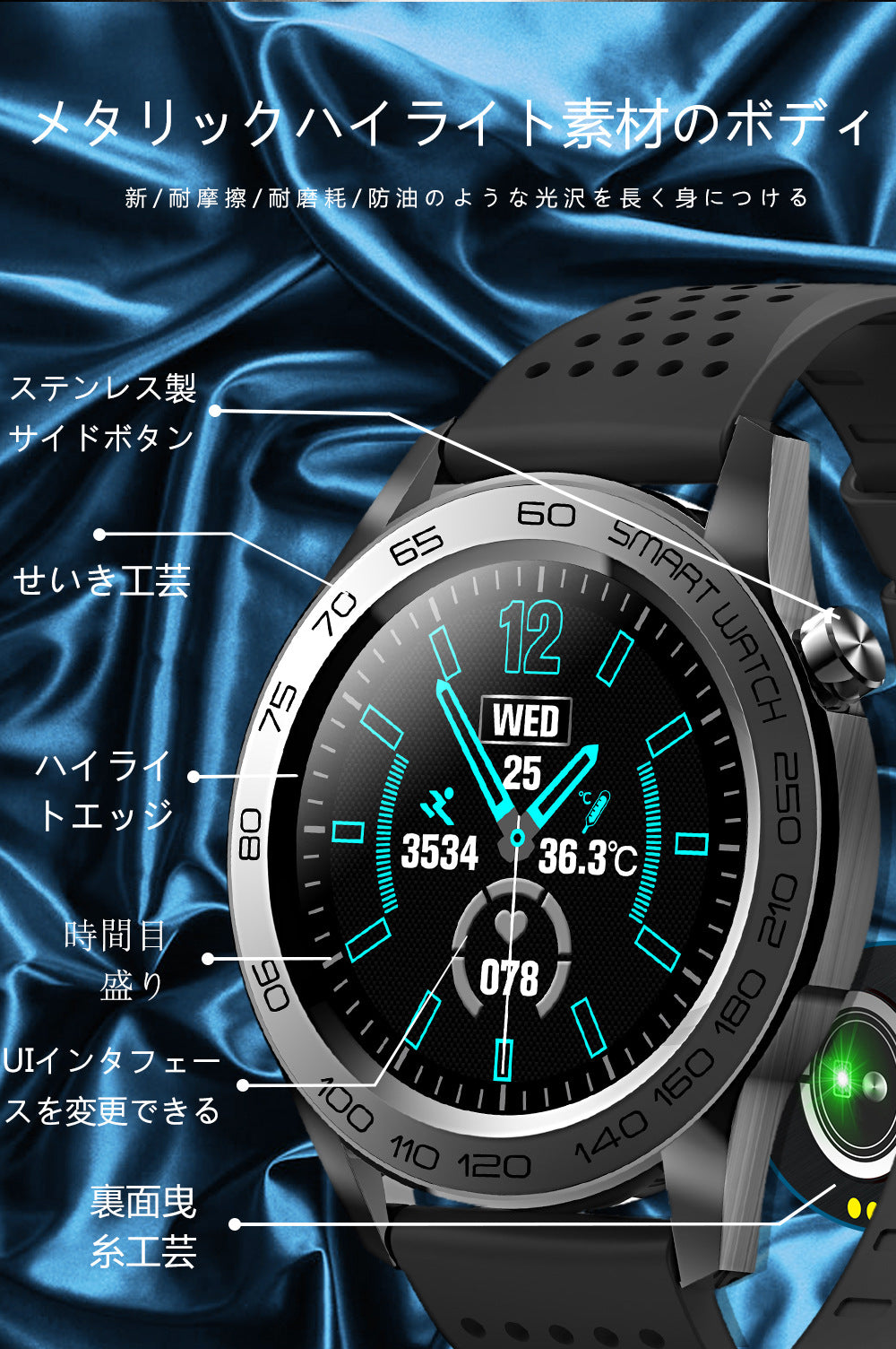 F22U smart bracelet with massive dials