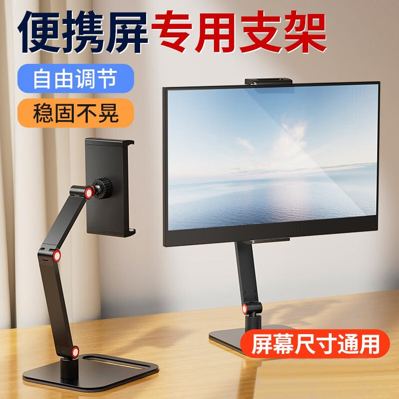 Portable display monitor stand