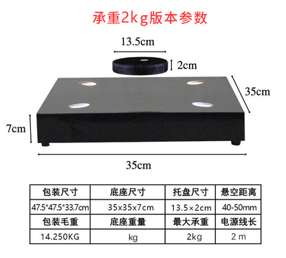 Magnetic Levitation Rotating Display Stand