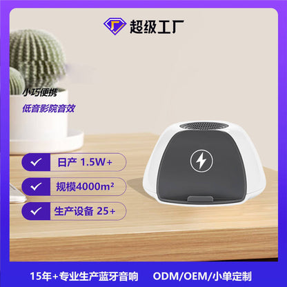 Home desktop card-insertion Bluetooth speaker