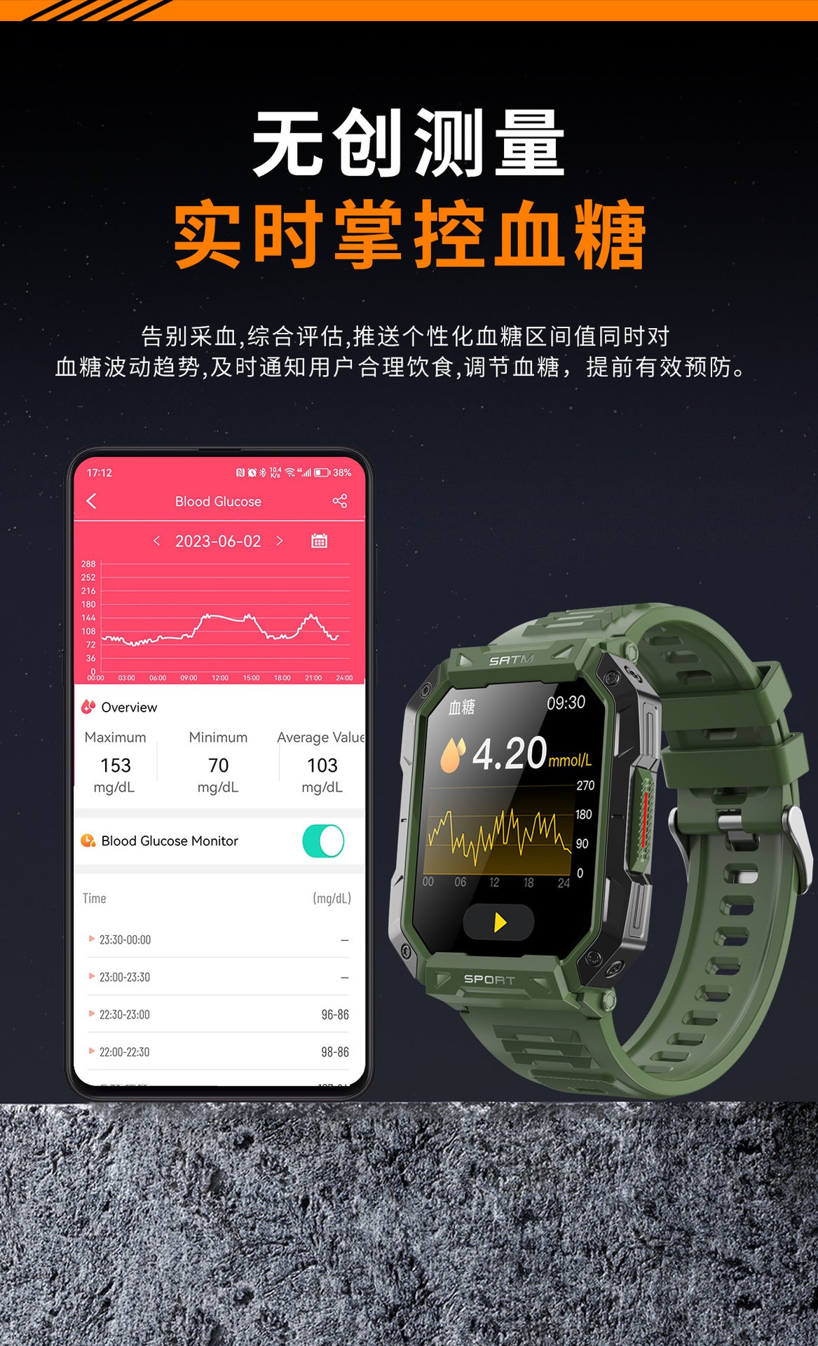 F307 Outdoor Triple-Proof Smart Watch