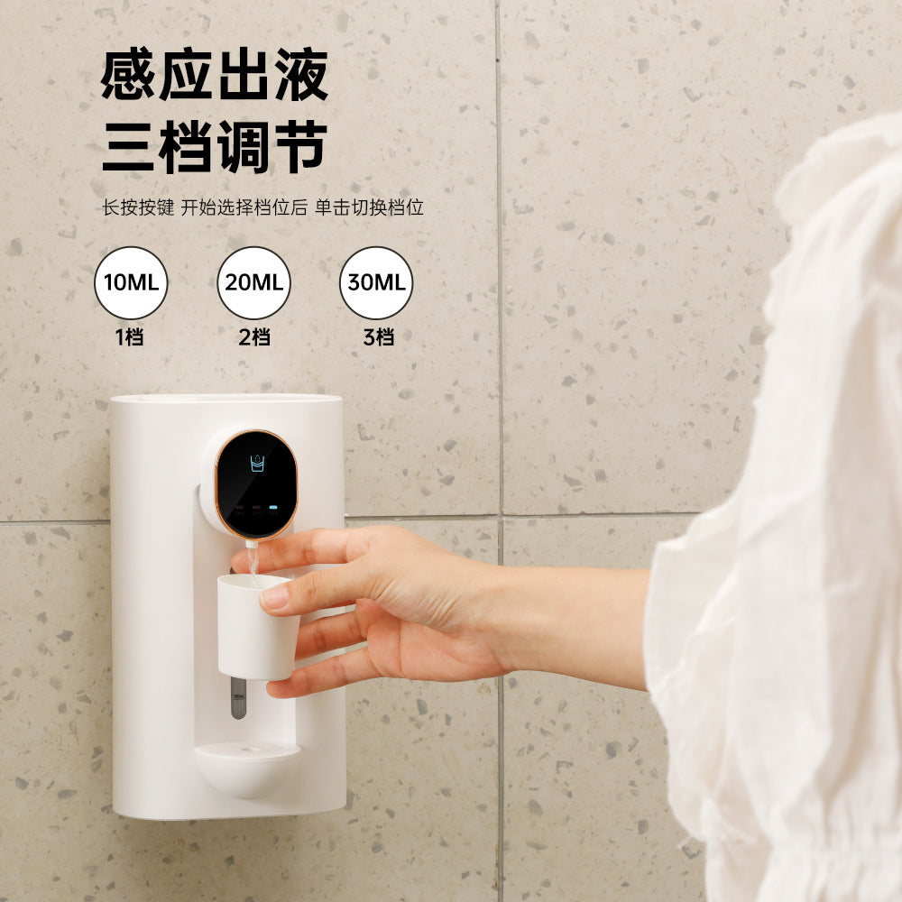 New intelligent induction mouthwash machine