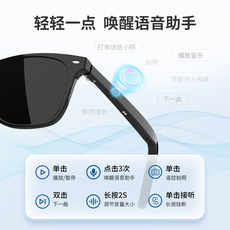 New G05 Bluetooth glasses head-mounted