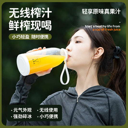 New electric juicer cup, six-blade washable wireless ice crusher,