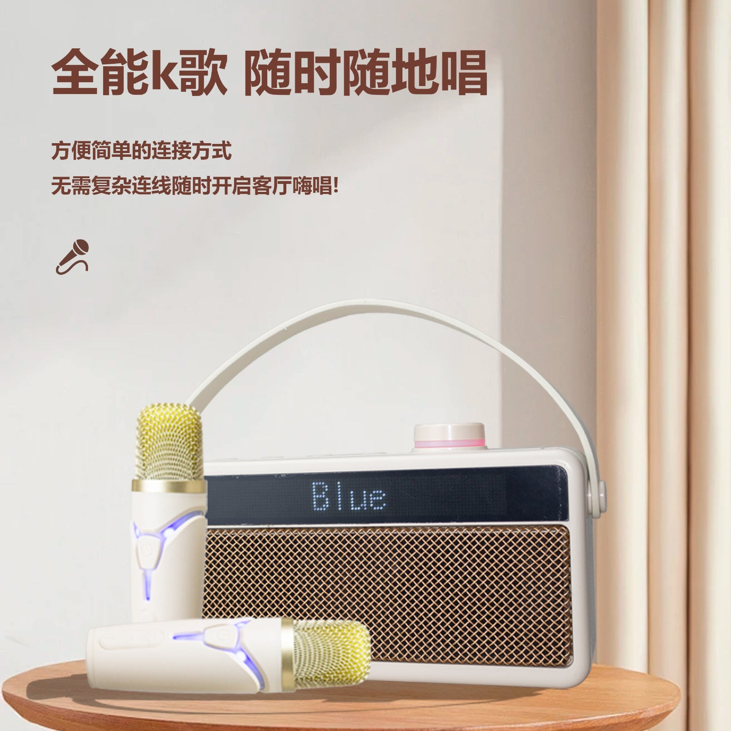 New creative portable home high-quality karaoke Bluetooth speaker