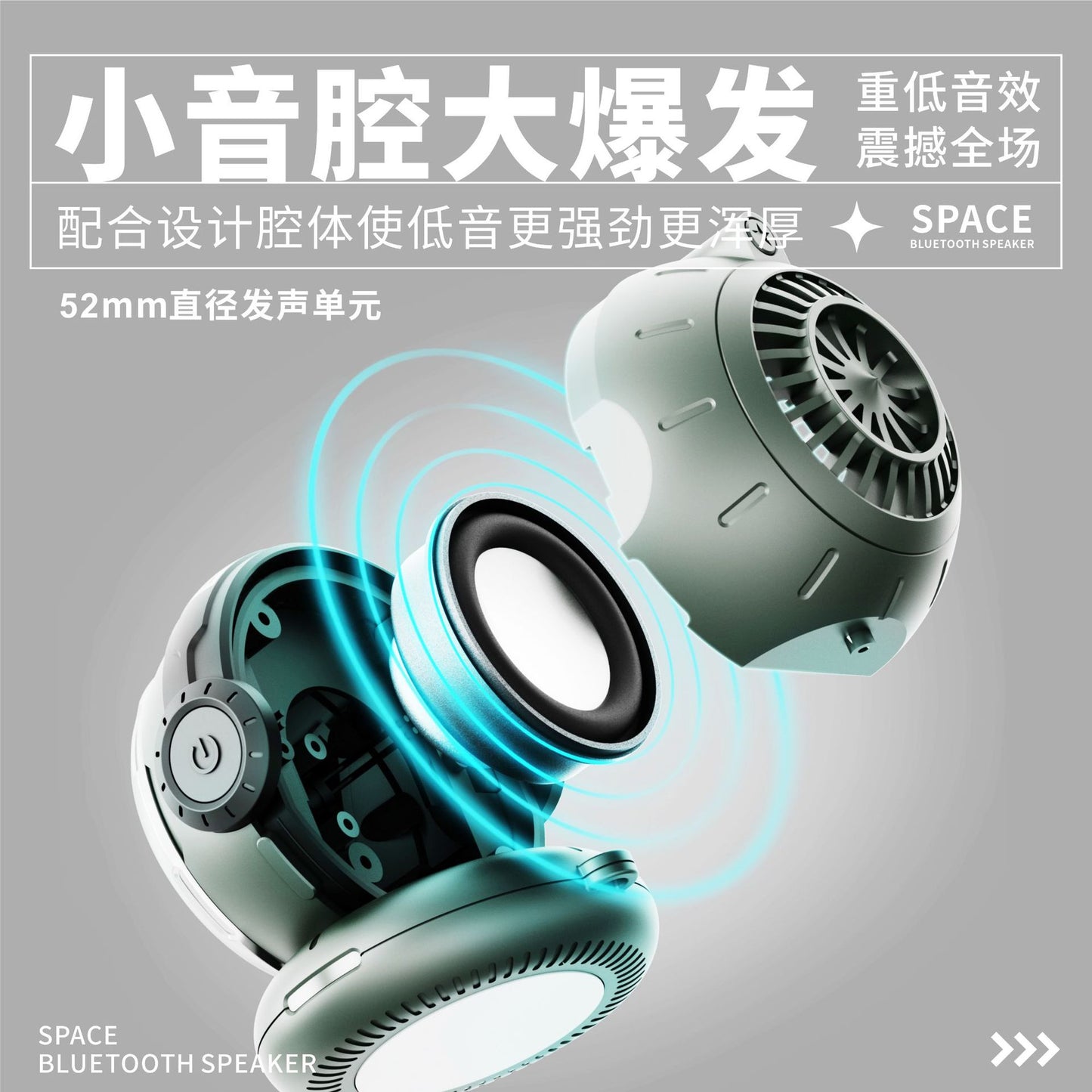 New Spaceman Bluetooth Speaker