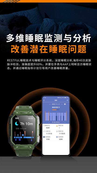 F307 Outdoor Triple-Proof Smart Watch