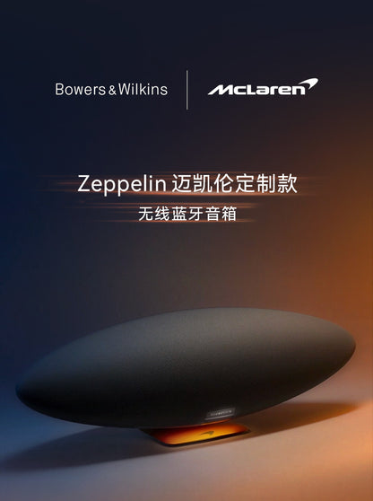 B&W Bowers & Wilkins Zeppelin5 McLaren Bluetooth Speaker