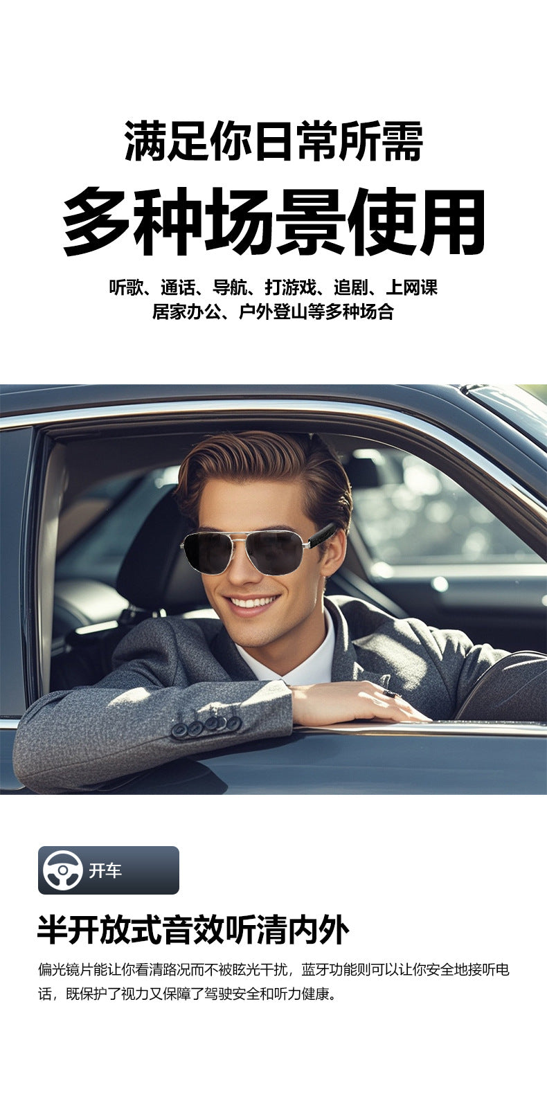 GS02 Polarized Sunglasses Bluetooth Glasses Driving Glasses