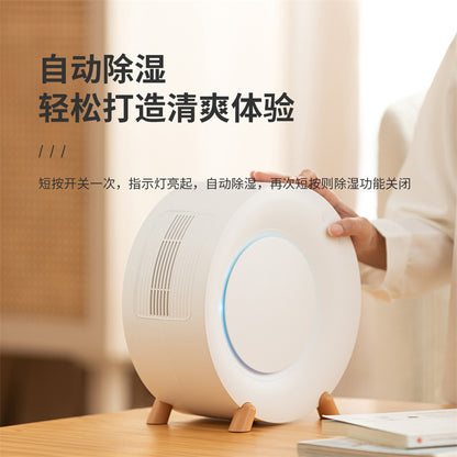 Indoor dehumidifier intelligent constant temperature