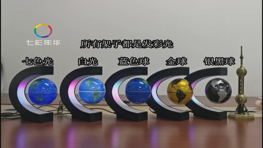 New Dimension: HD Luminous Magnetic Levitation Globe